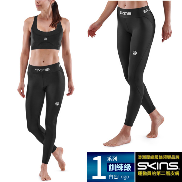 【SKINS】女 1系列訓練級壓縮長褲.緊身彈力褲.運動壓力褲/動態梯度壓縮技術.抗紫外線/SO4010119 黑✿30E010